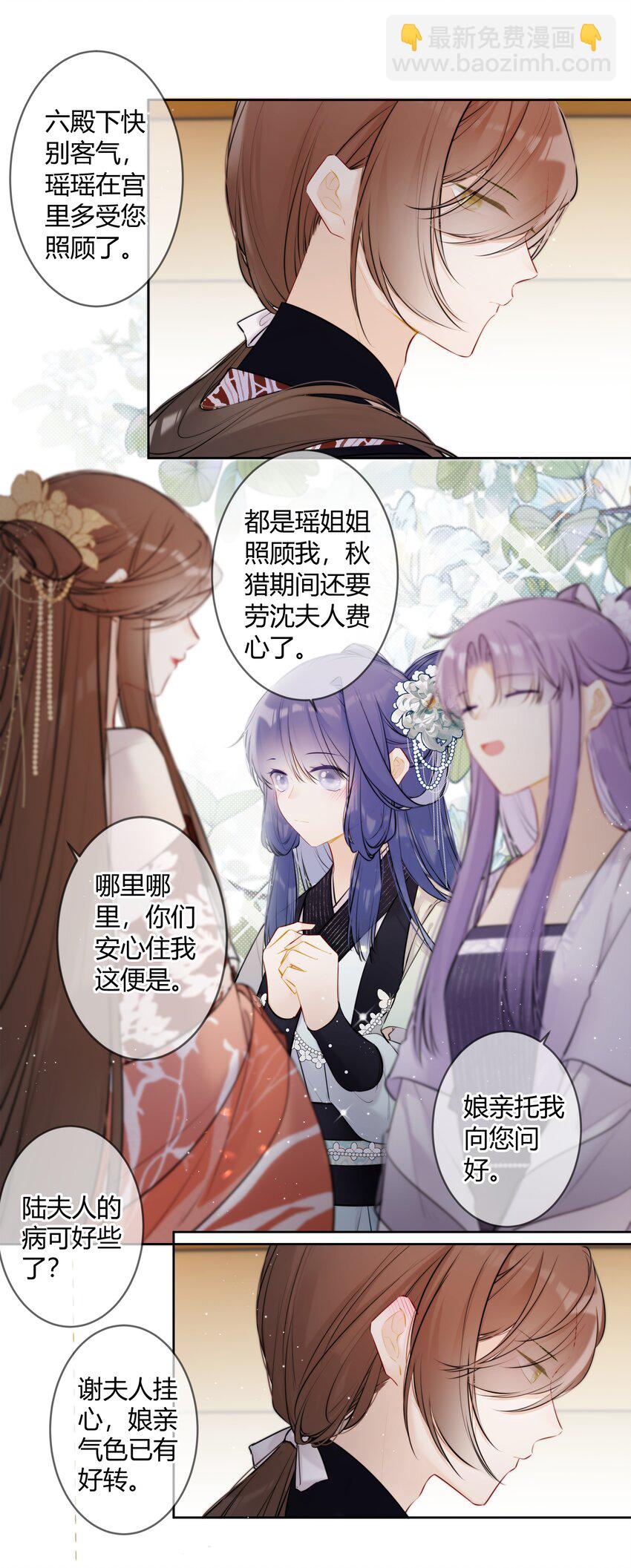 084 一个小八卦-第83话