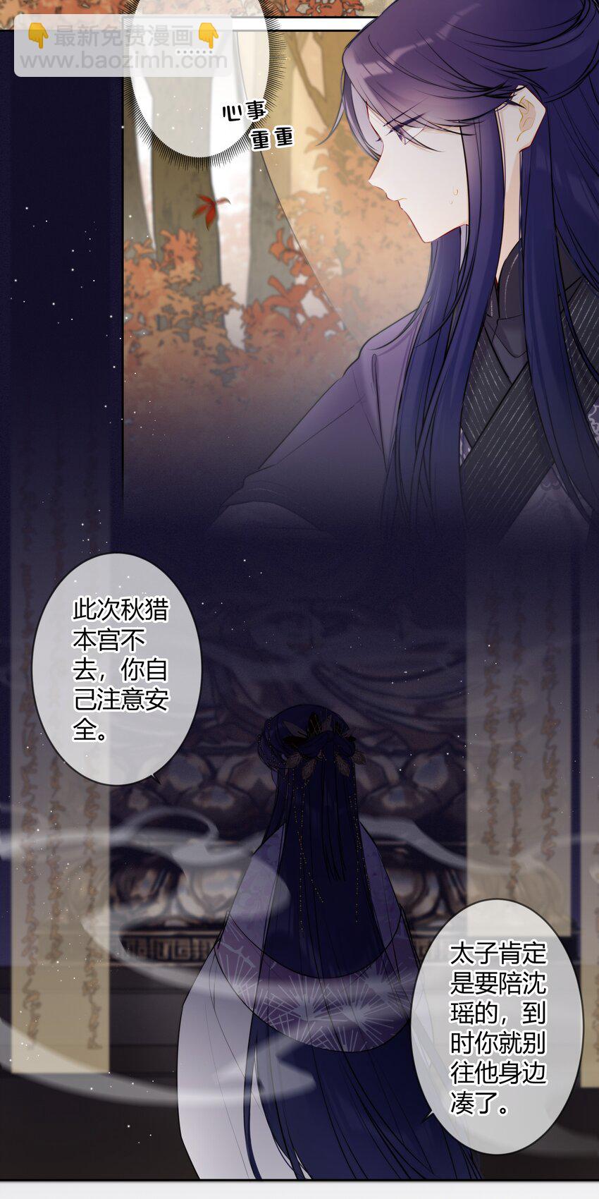 084 一个小八卦-第83话
