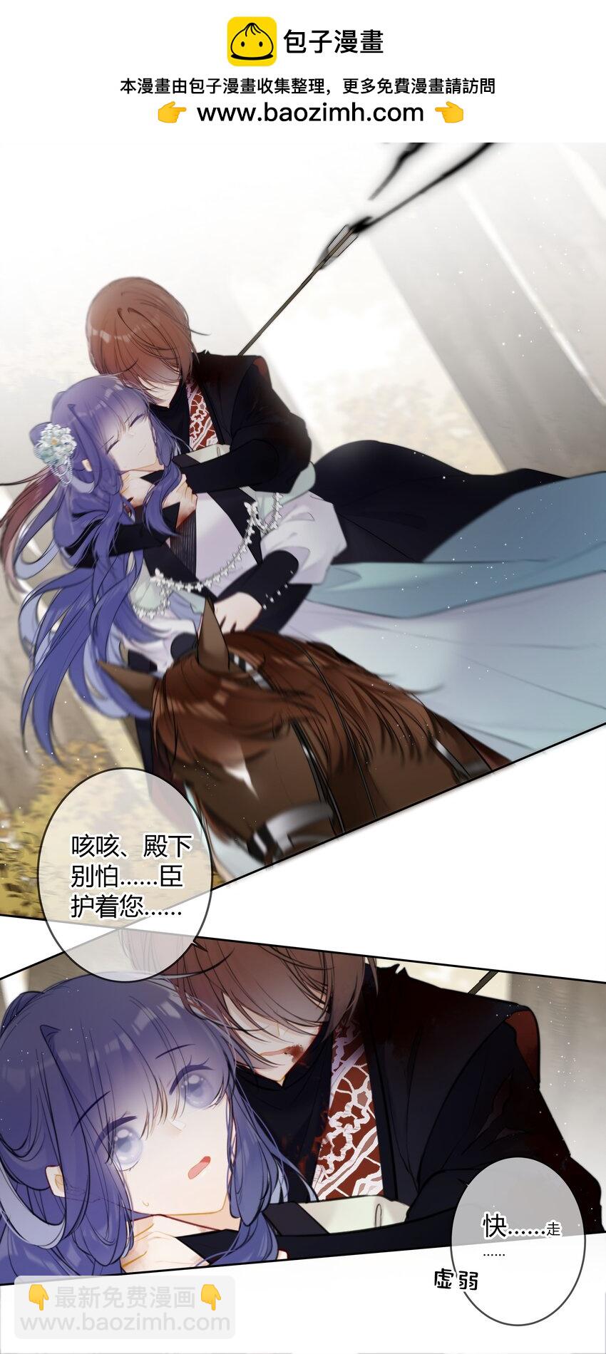 090 袭击者为何人？！-第89话