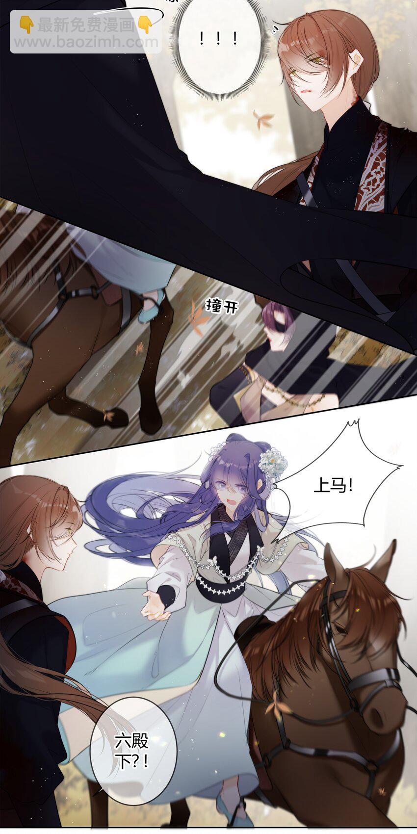 090 袭击者为何人？！-第89话