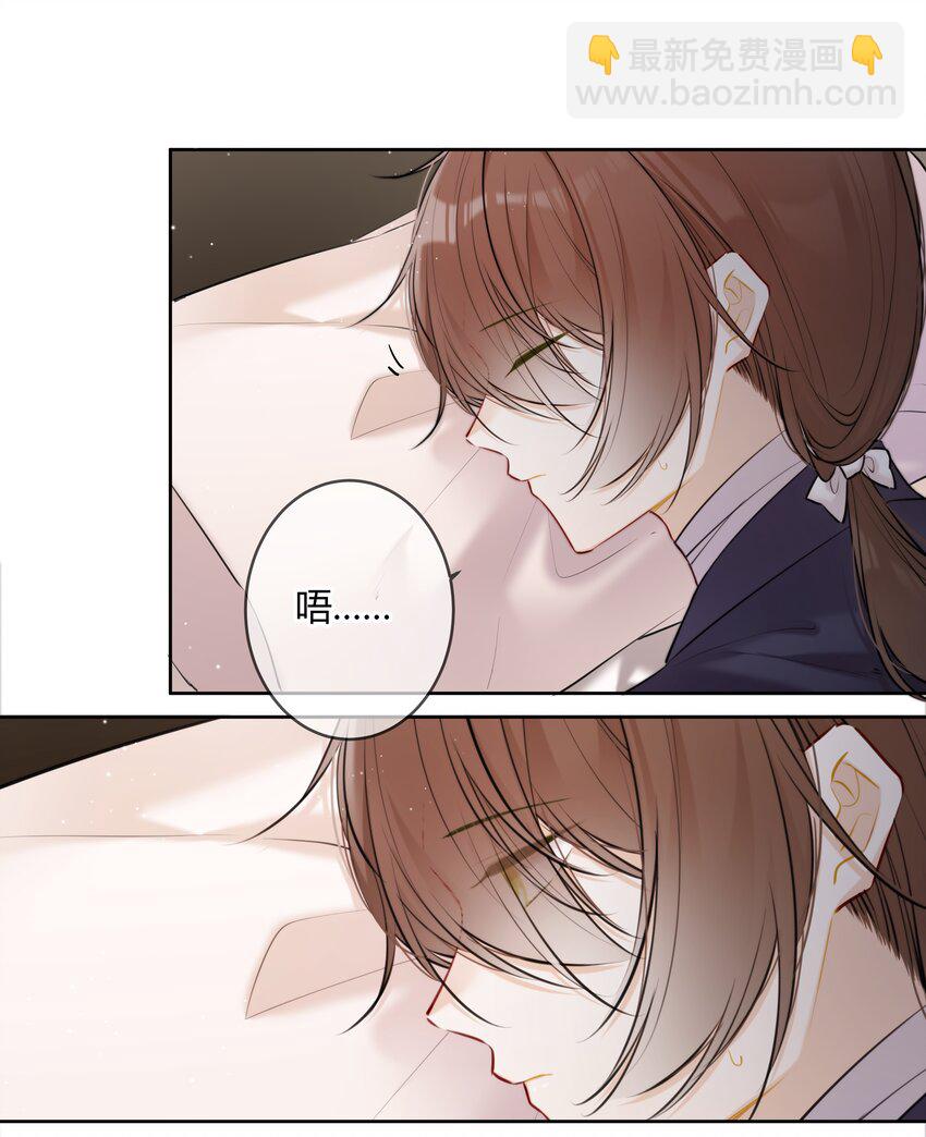092 我不是什么大度的人-第91话