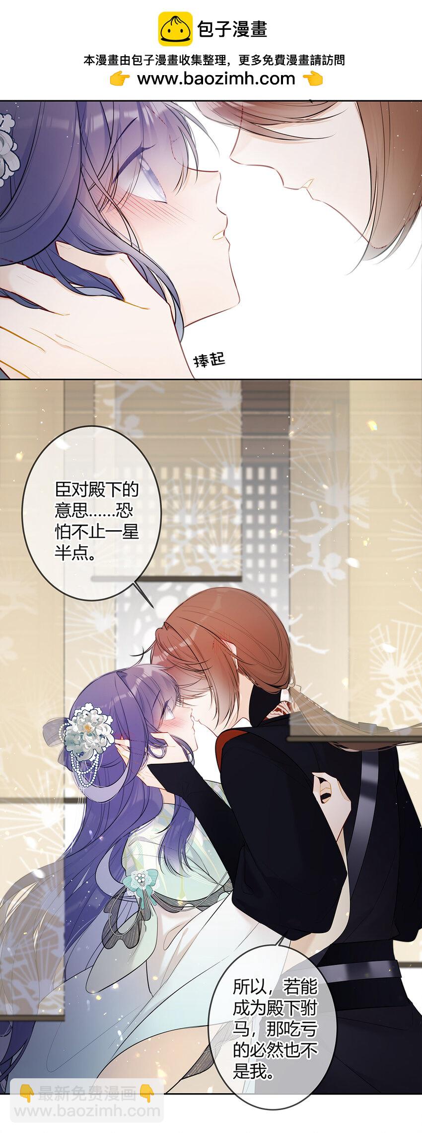 096 我喜欢你很久了-第95话