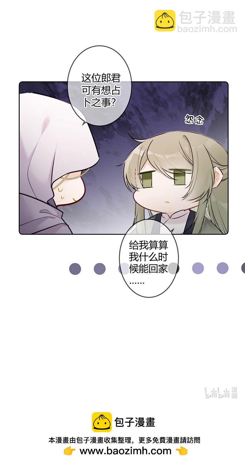 098 这能一样吗！-第97话