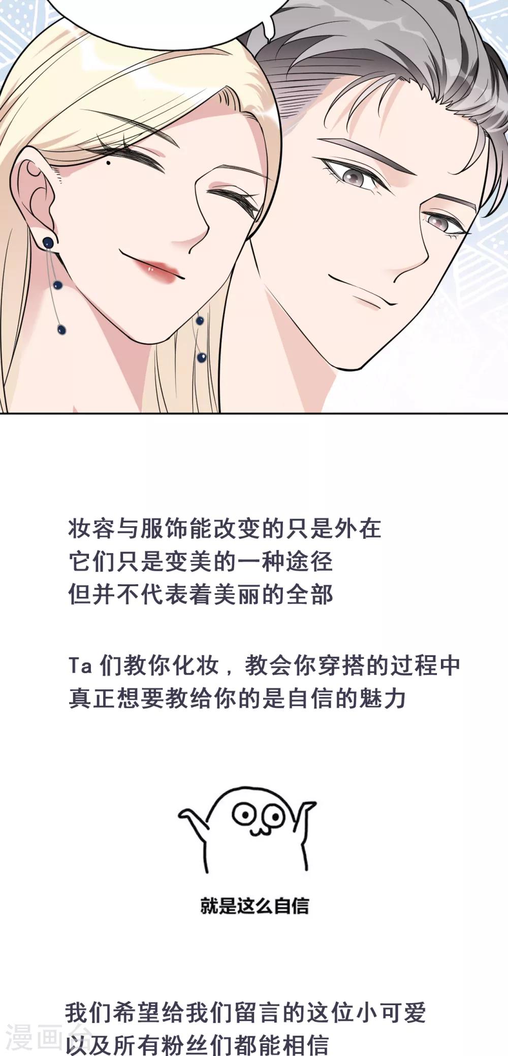第11话 一场&ldquo;漂亮&rdquo;的反击-第13话