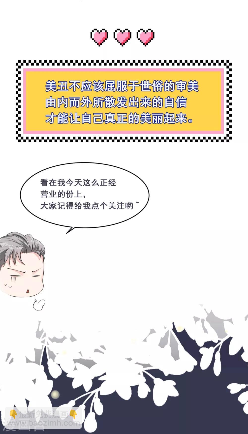 第11话 一场&ldquo;漂亮&rdquo;的反击-第13话