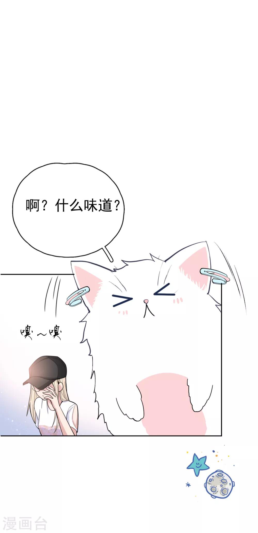 第11话 一场&ldquo;漂亮&rdquo;的反击-第13话