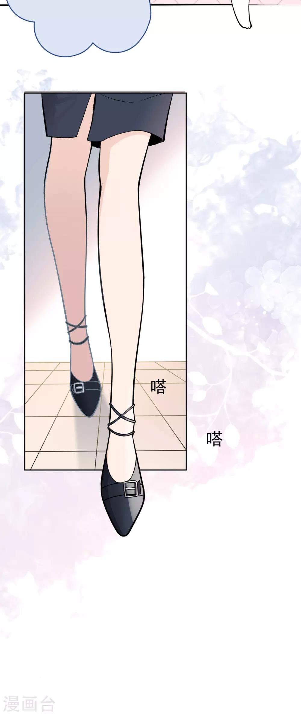 第13话 林薇，你等着瞧！-第15话