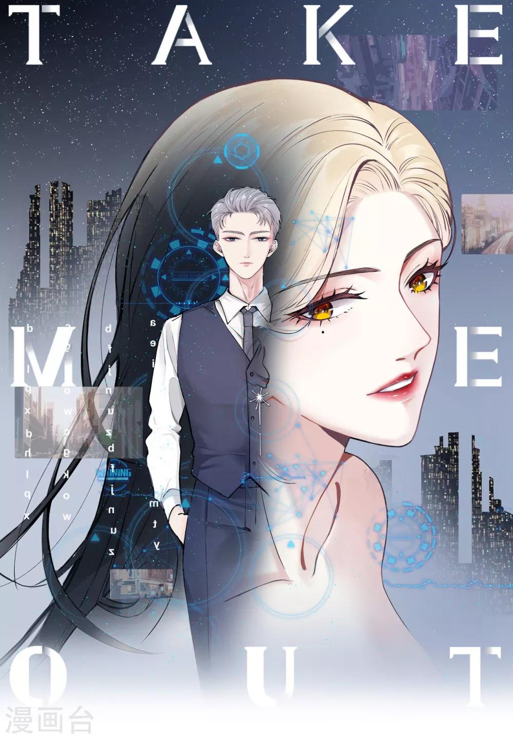 第15话 你什么时候才能发现我的心意？-第17话