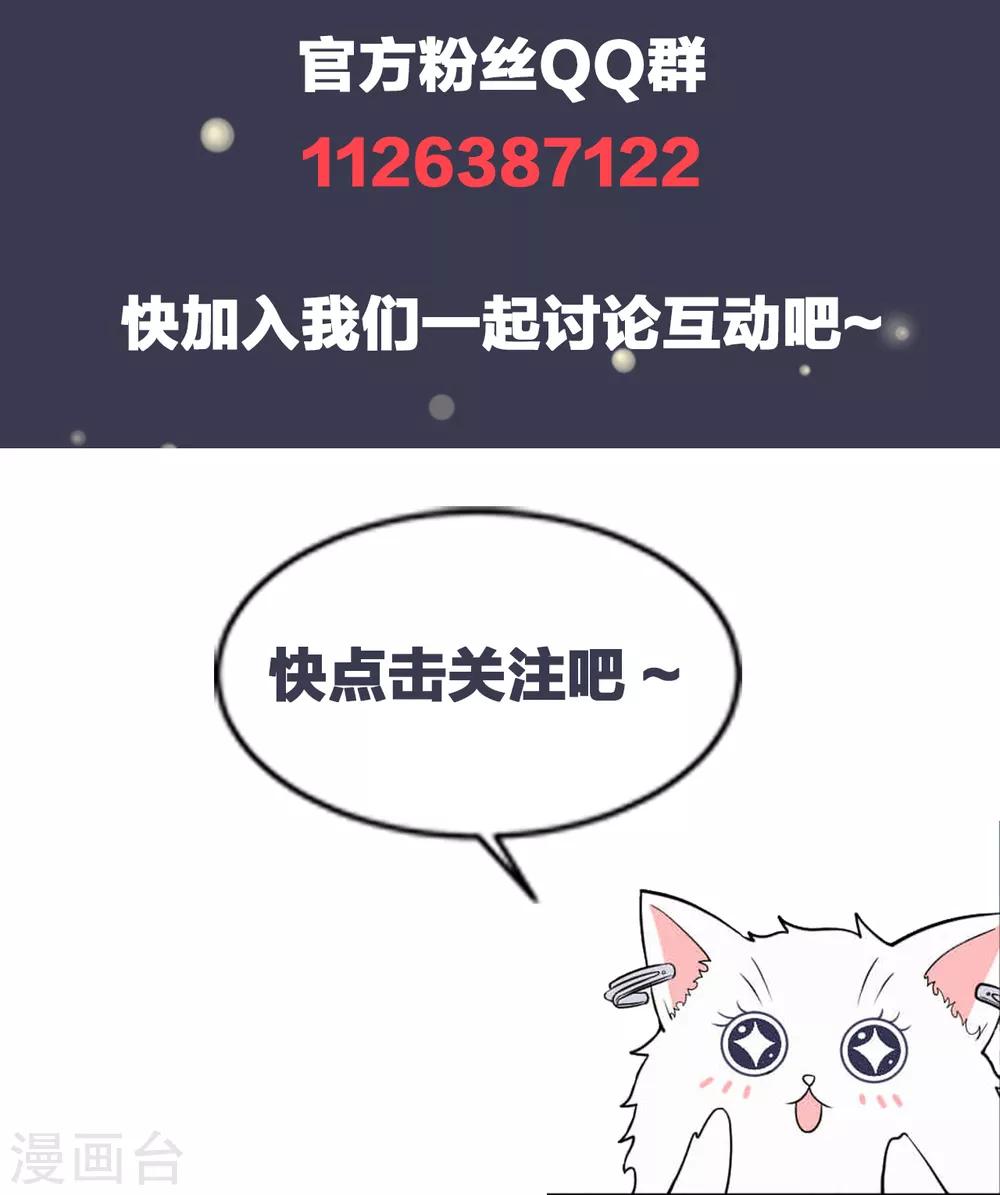 第15话 你什么时候才能发现我的心意？-第17话
