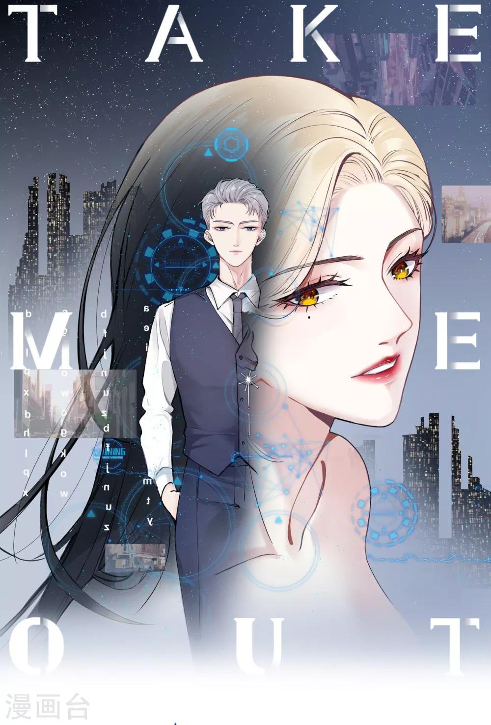 第16话 你准备好了吗？-第19话