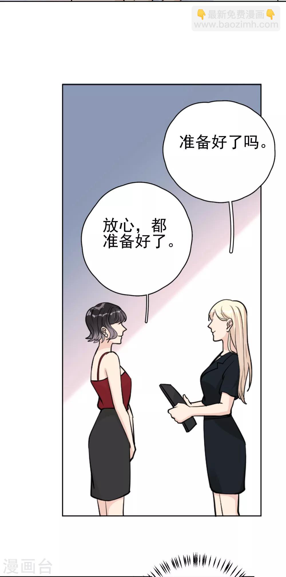 第16话 你准备好了吗？-第19话