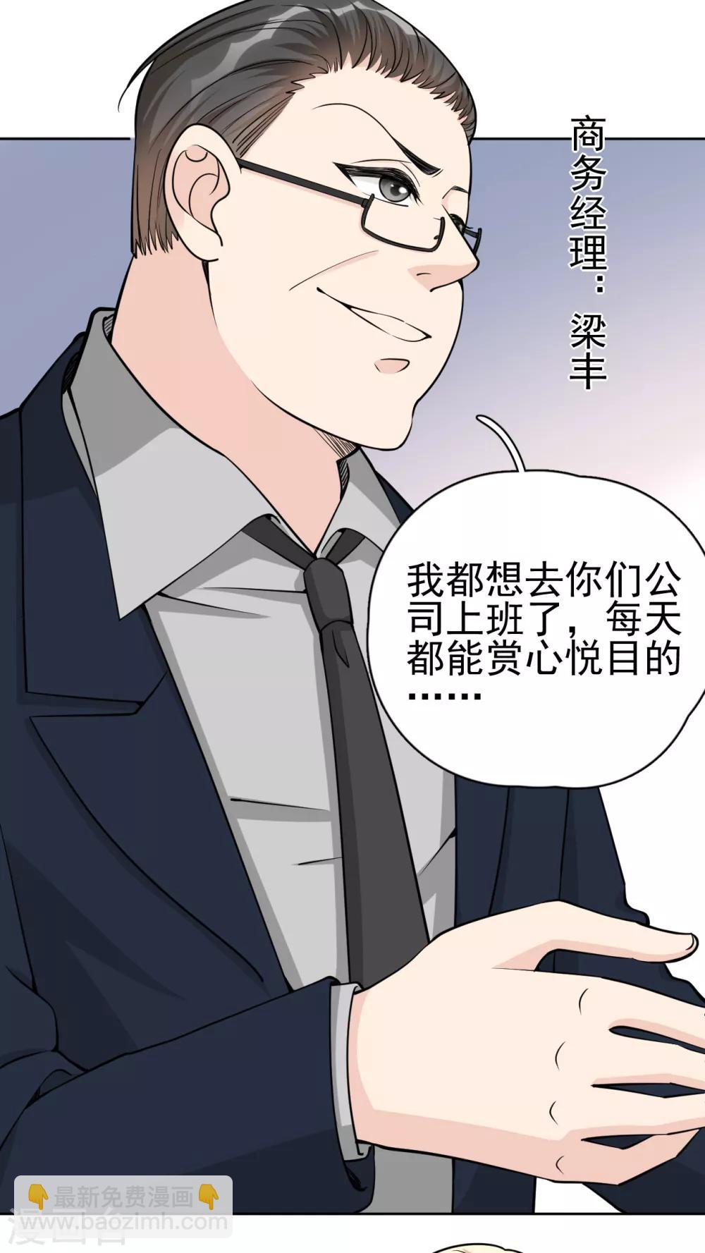 第16话 你准备好了吗？-第19话