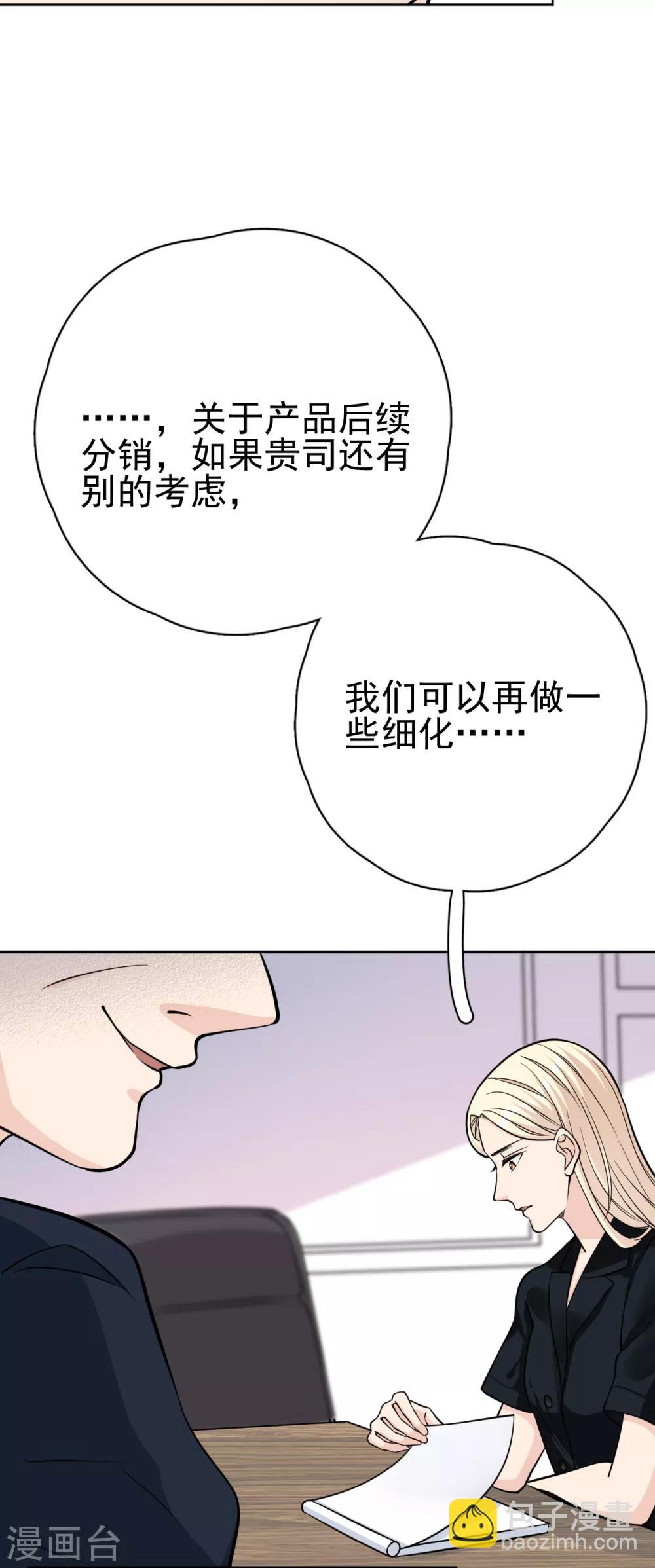 第16话 你准备好了吗？-第19话
