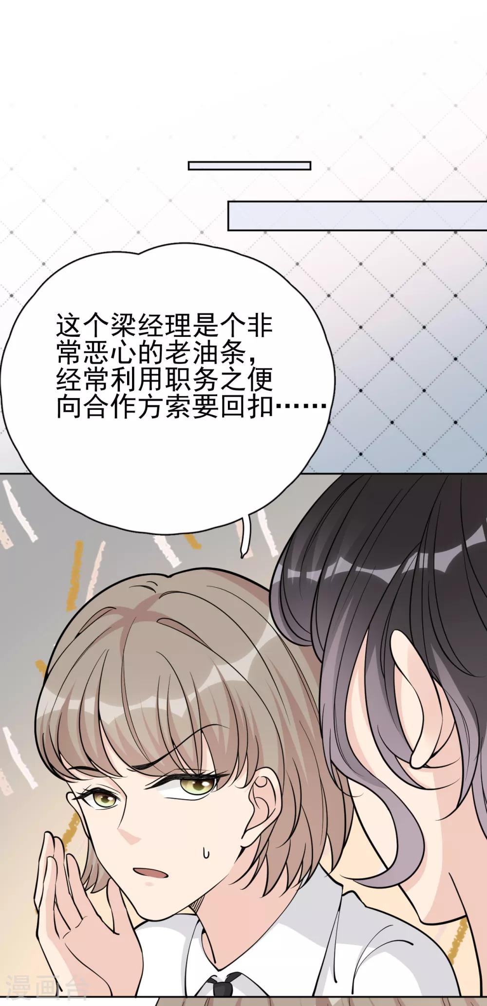 第16话 你准备好了吗？-第19话