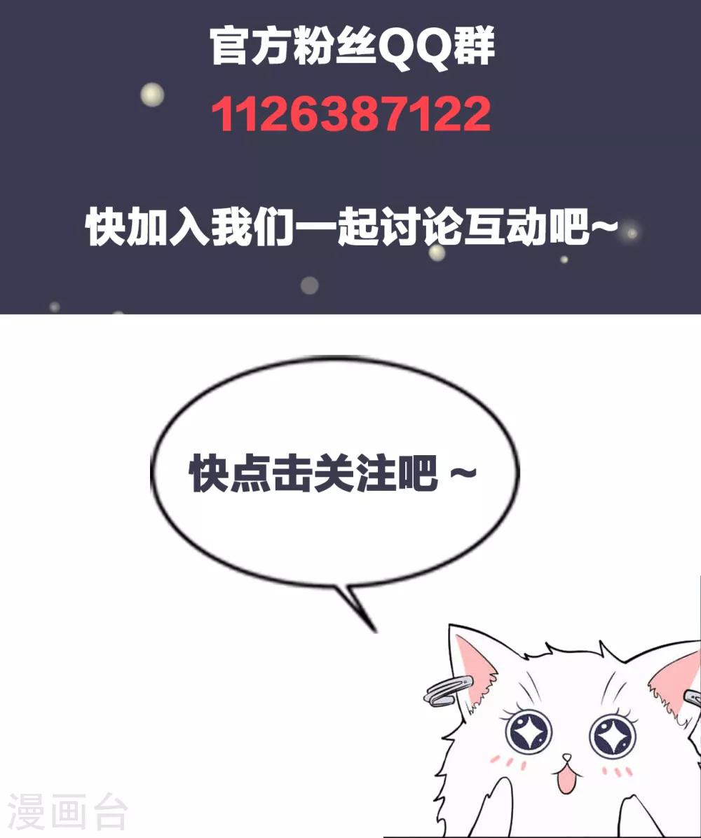 第16话 你准备好了吗？-第19话
