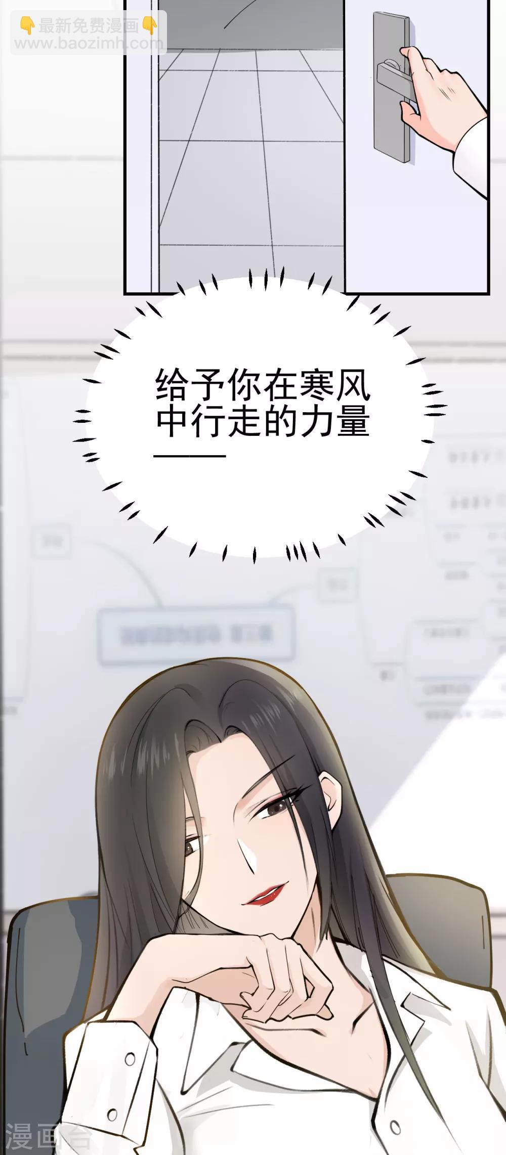 第 1话 女性朋友or女朋友，你会选谁？-第3话