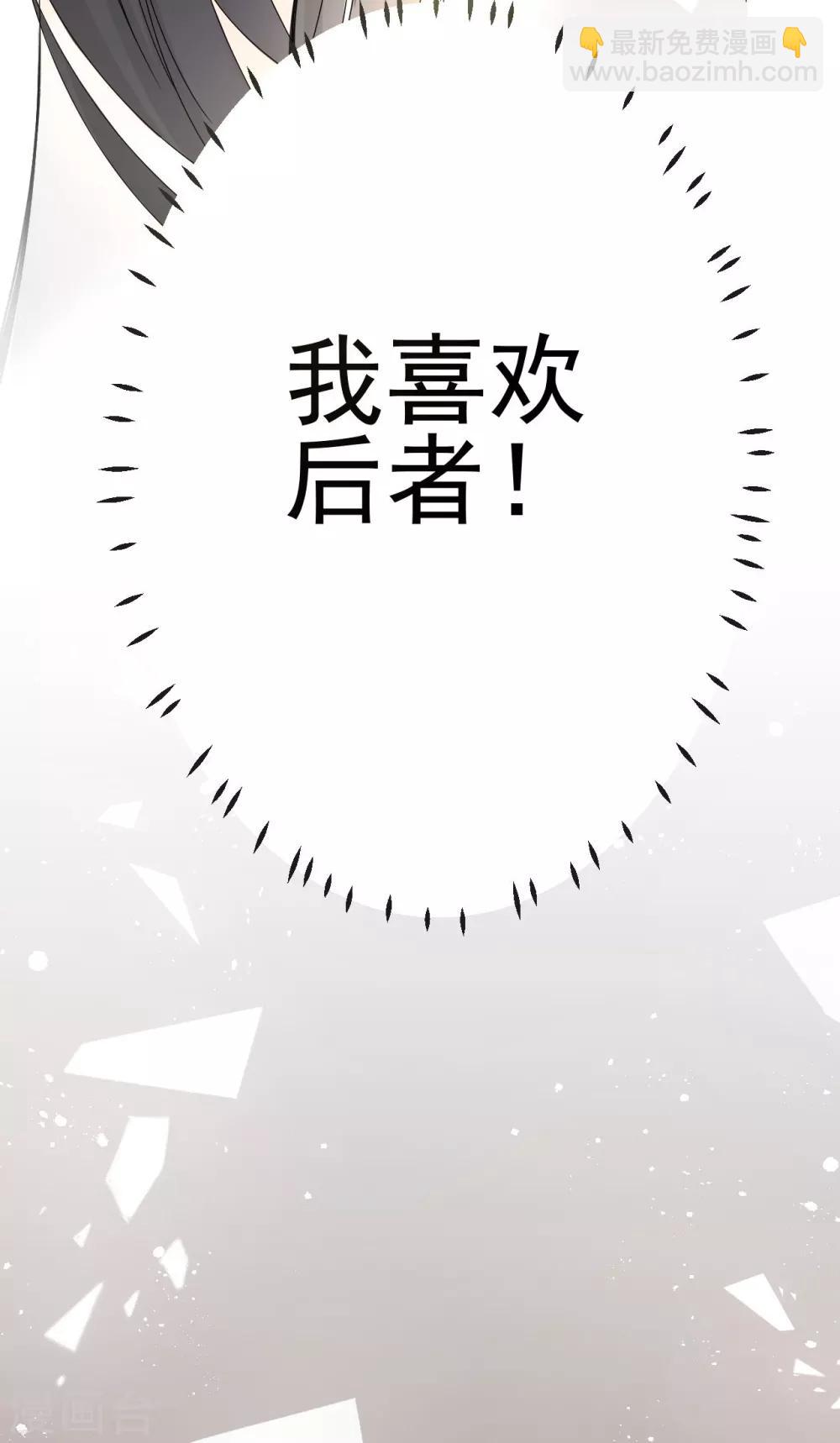 第 1话 女性朋友or女朋友，你会选谁？-第3话