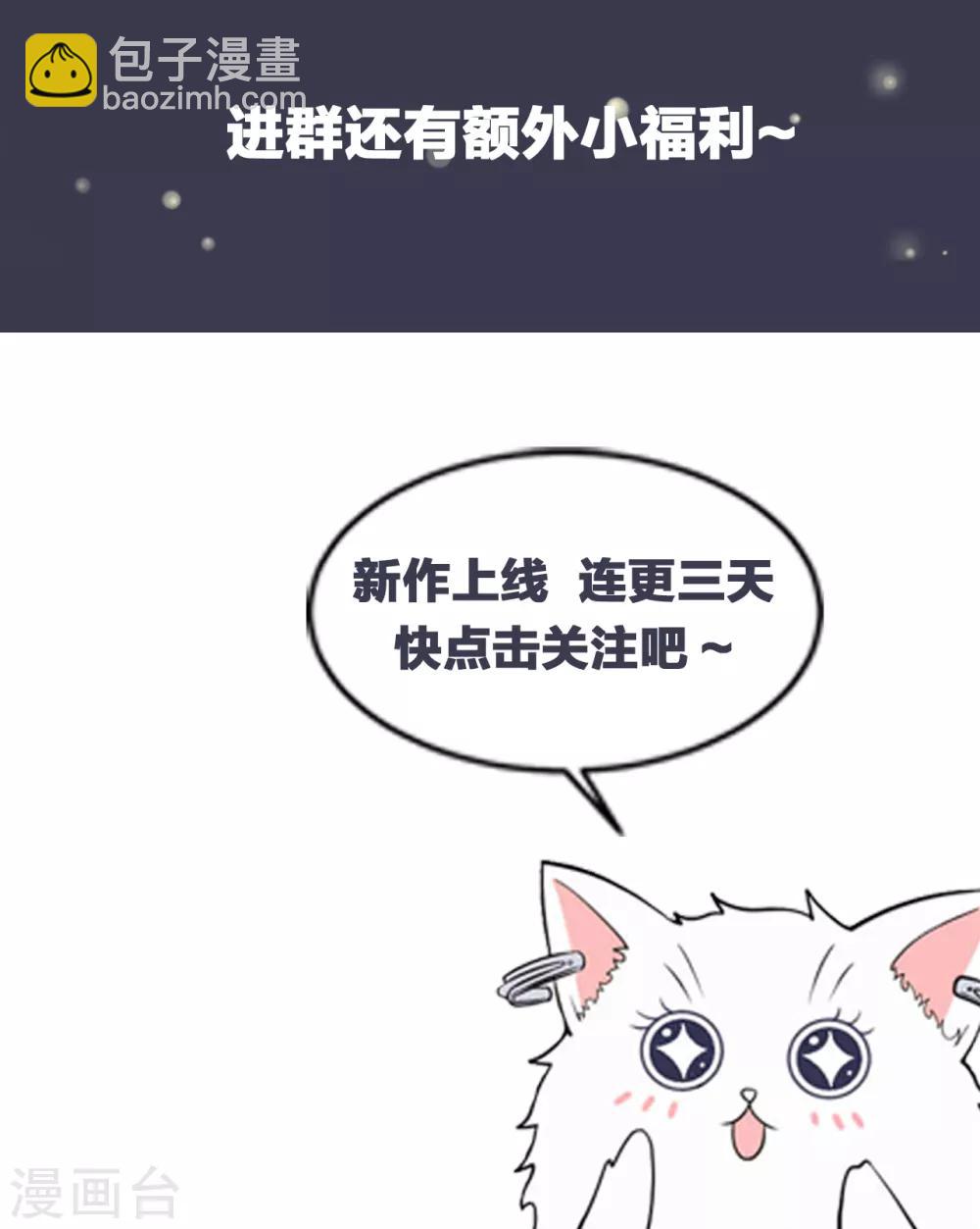 第 1话 女性朋友or女朋友，你会选谁？-第3话