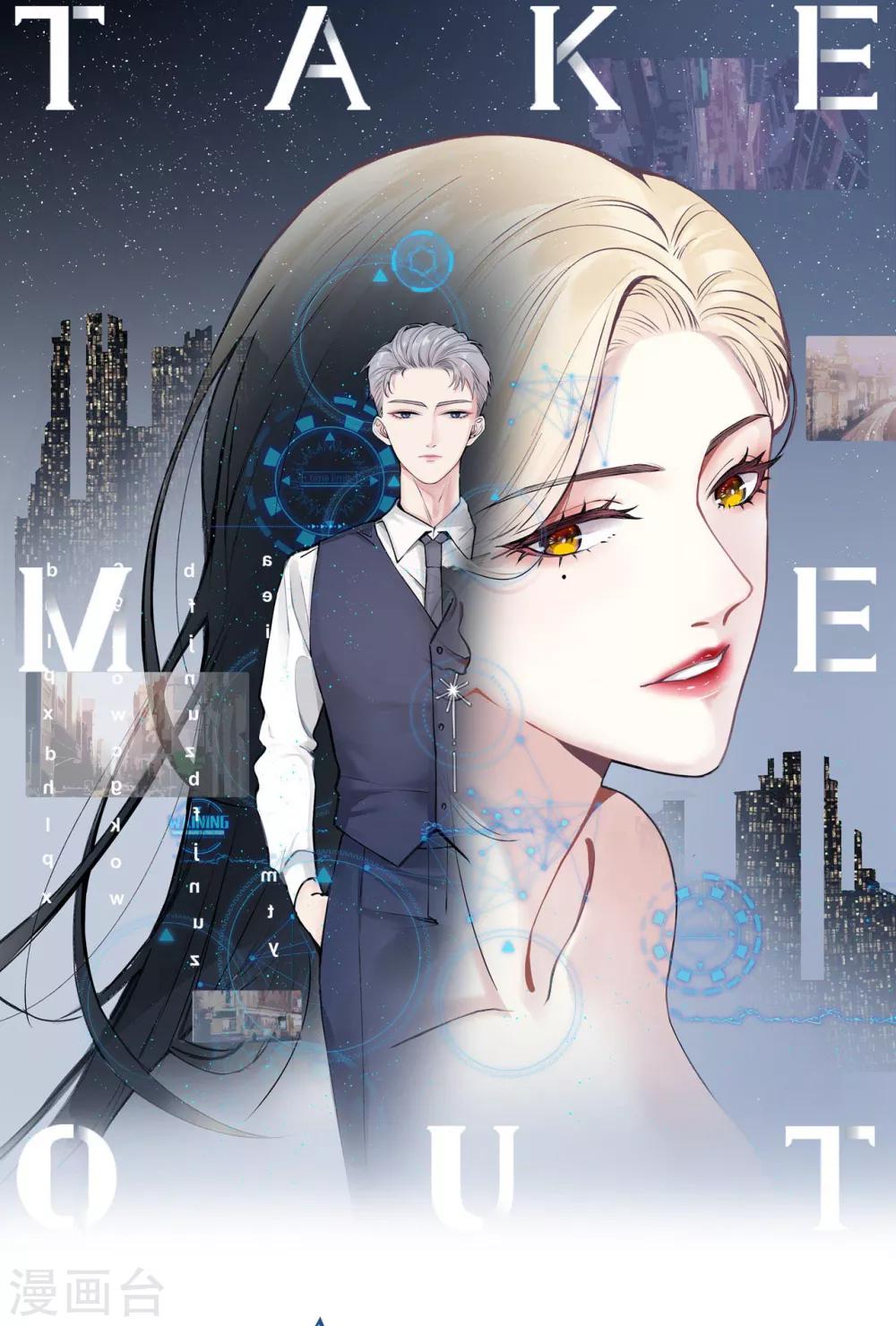 第18话 美晴，你也该消失了-第21话