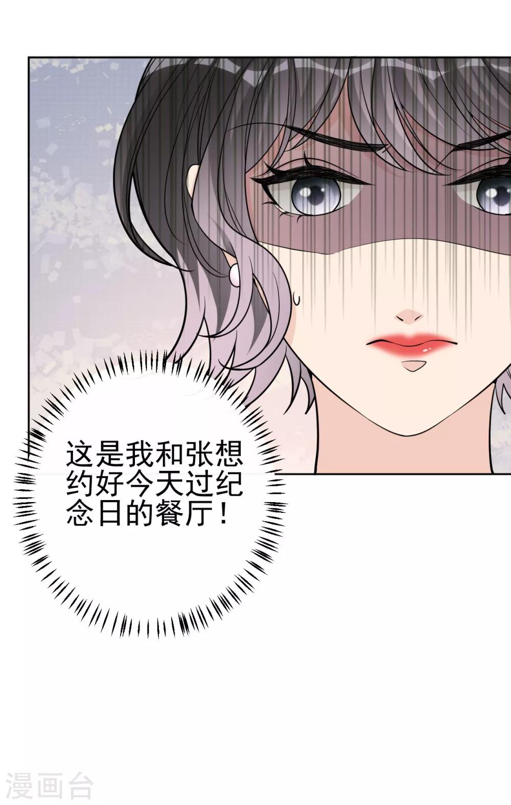 第18话 美晴，你也该消失了-第21话