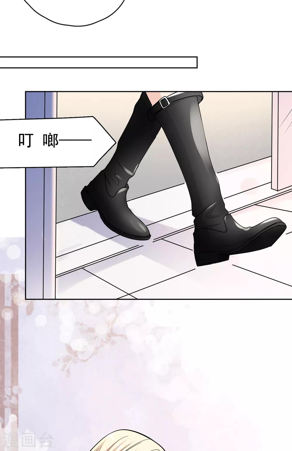 第18话 美晴，你也该消失了-第21话