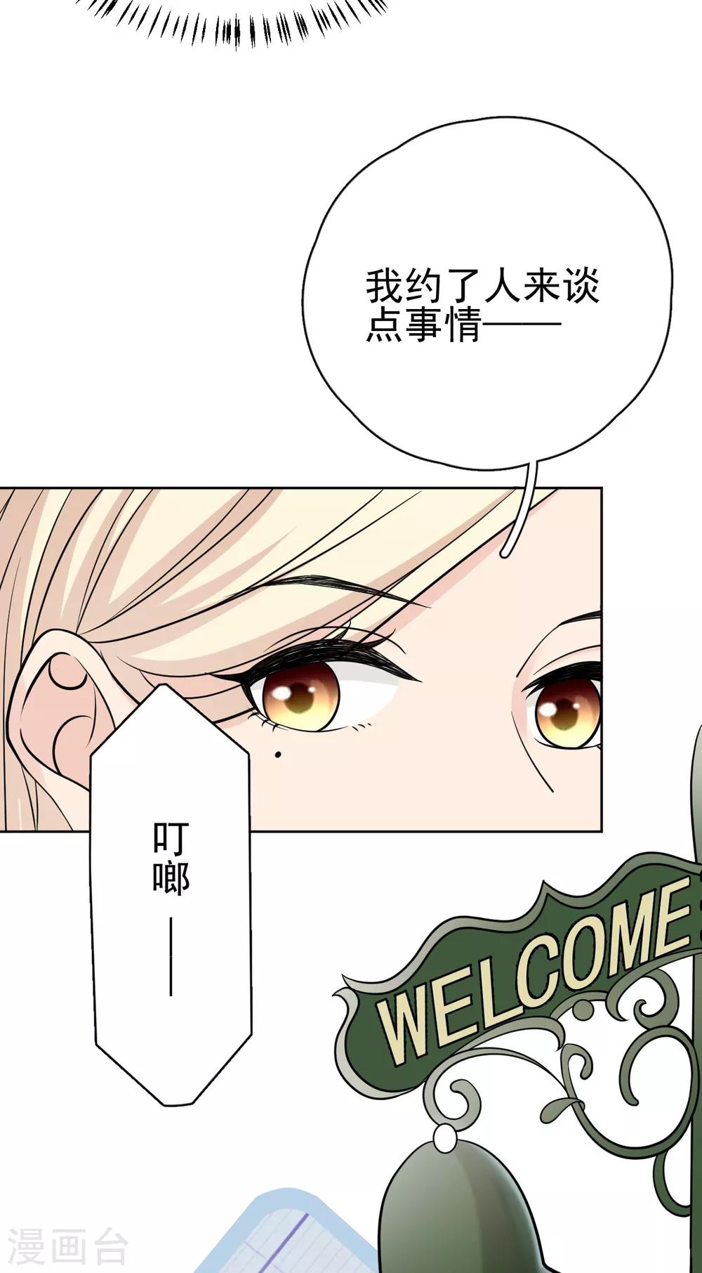 第18话 美晴，你也该消失了-第21话