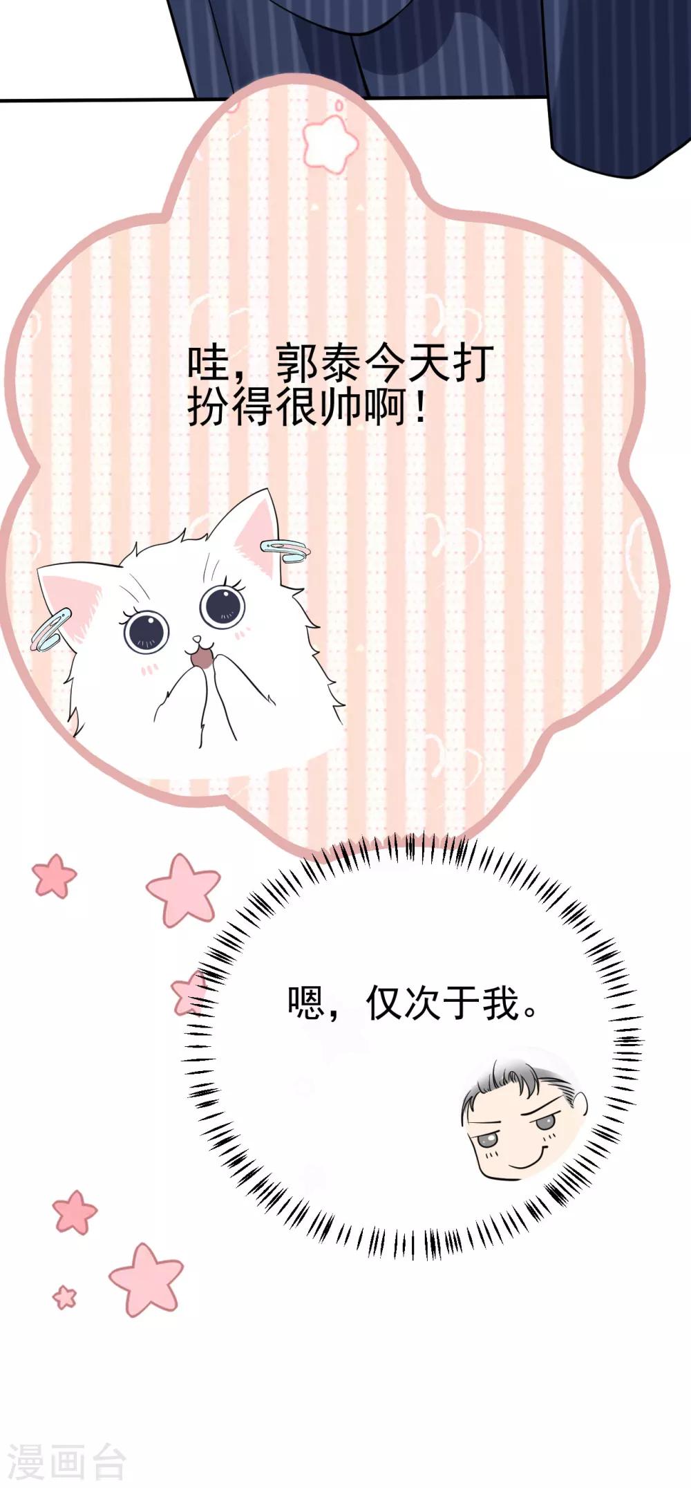 第18话 美晴，你也该消失了-第21话