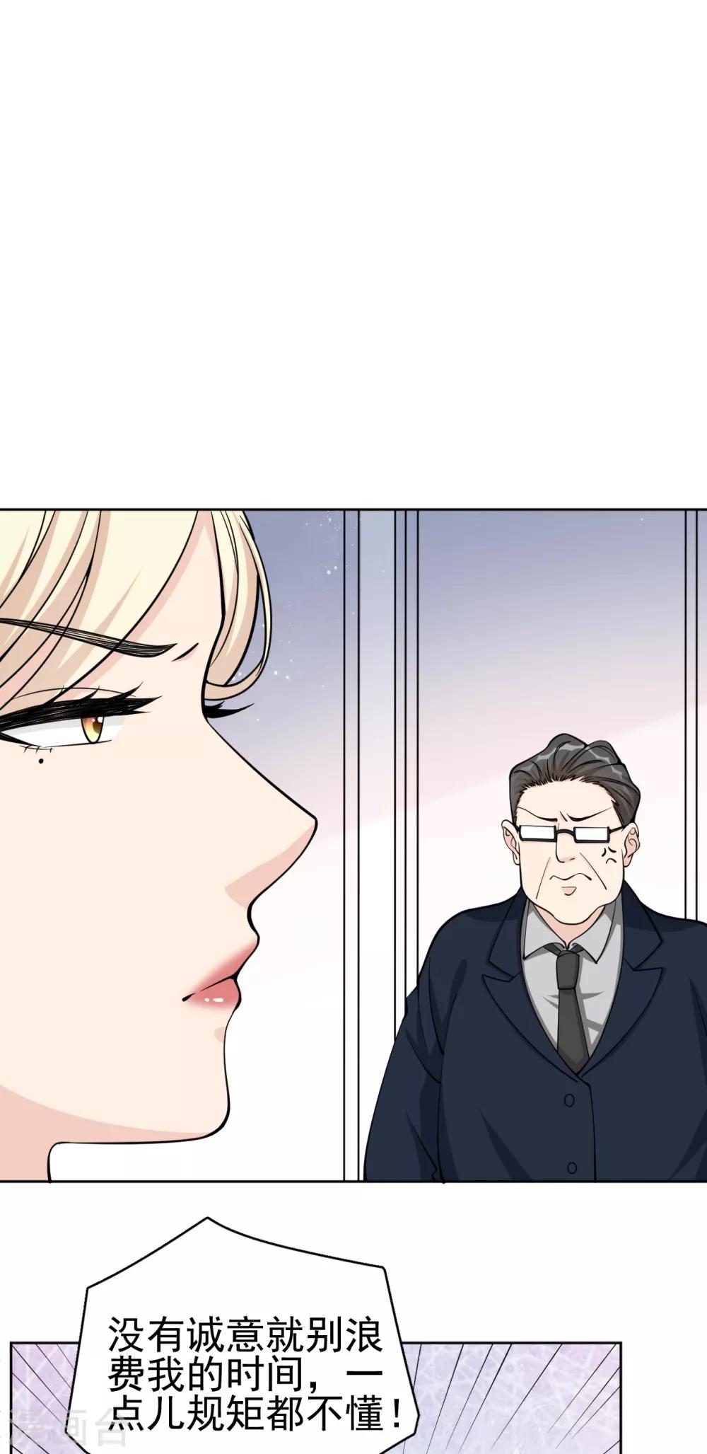 第18话 美晴，你也该消失了-第21话