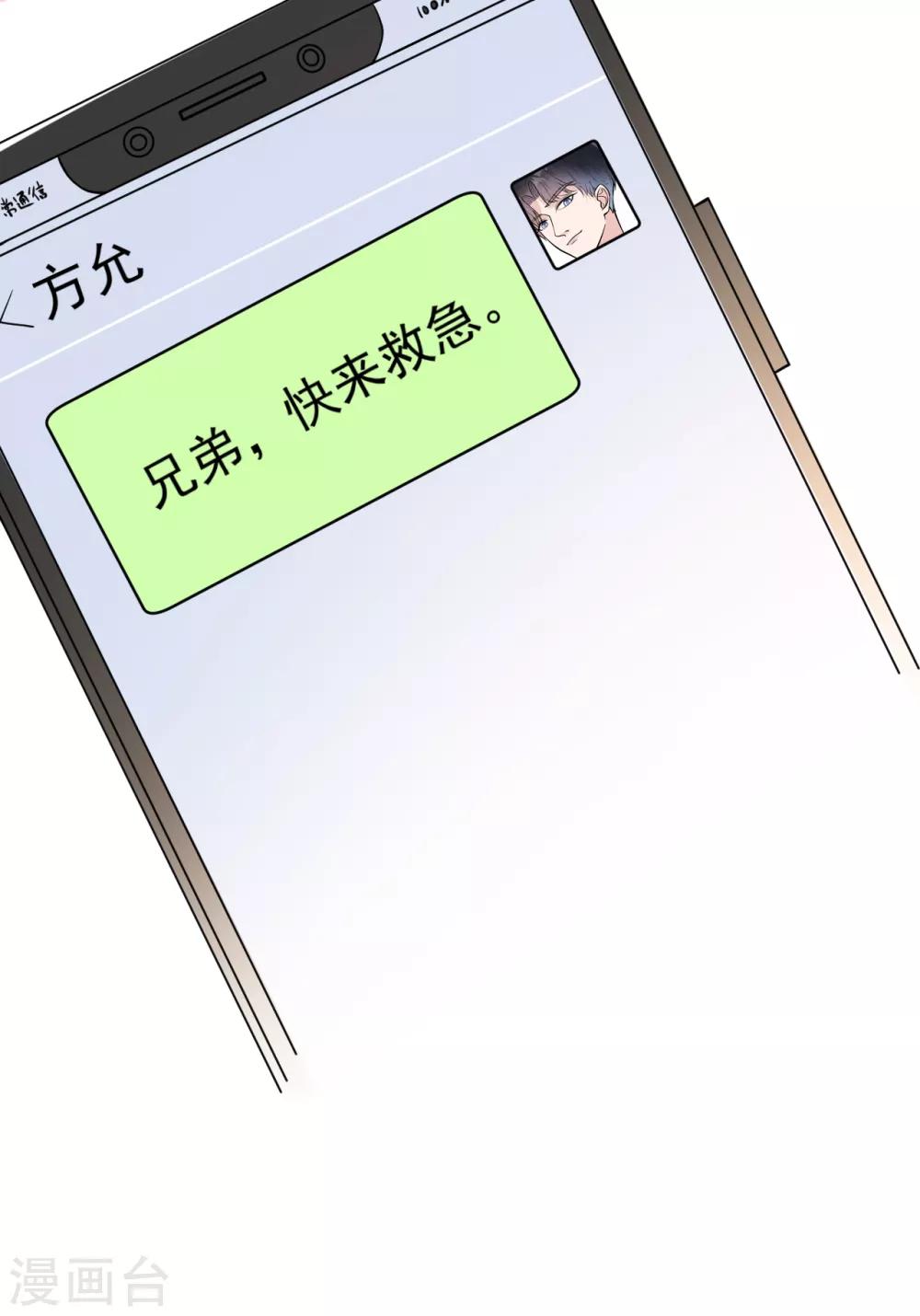 第18话 美晴，你也该消失了-第21话