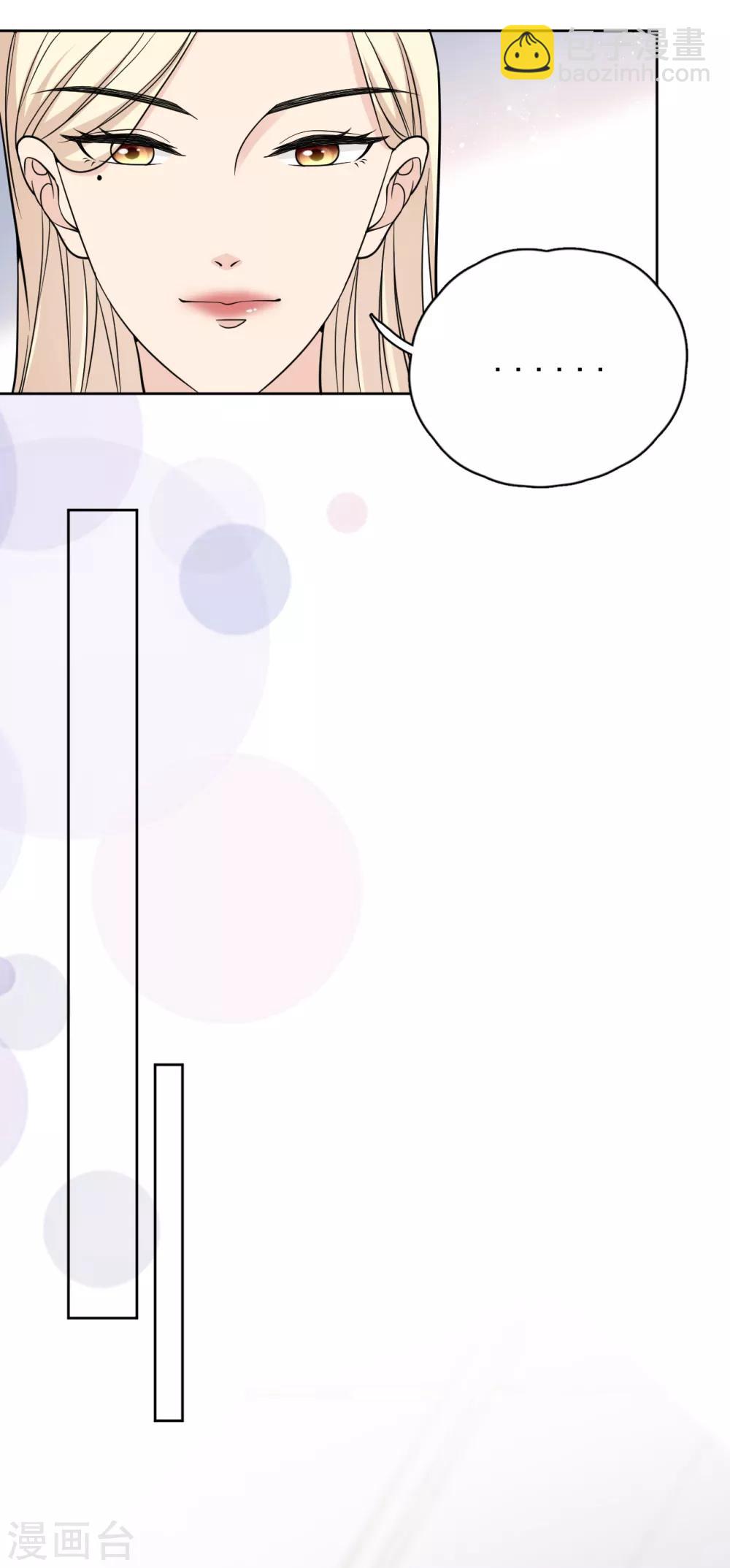 第18话 美晴，你也该消失了-第21话