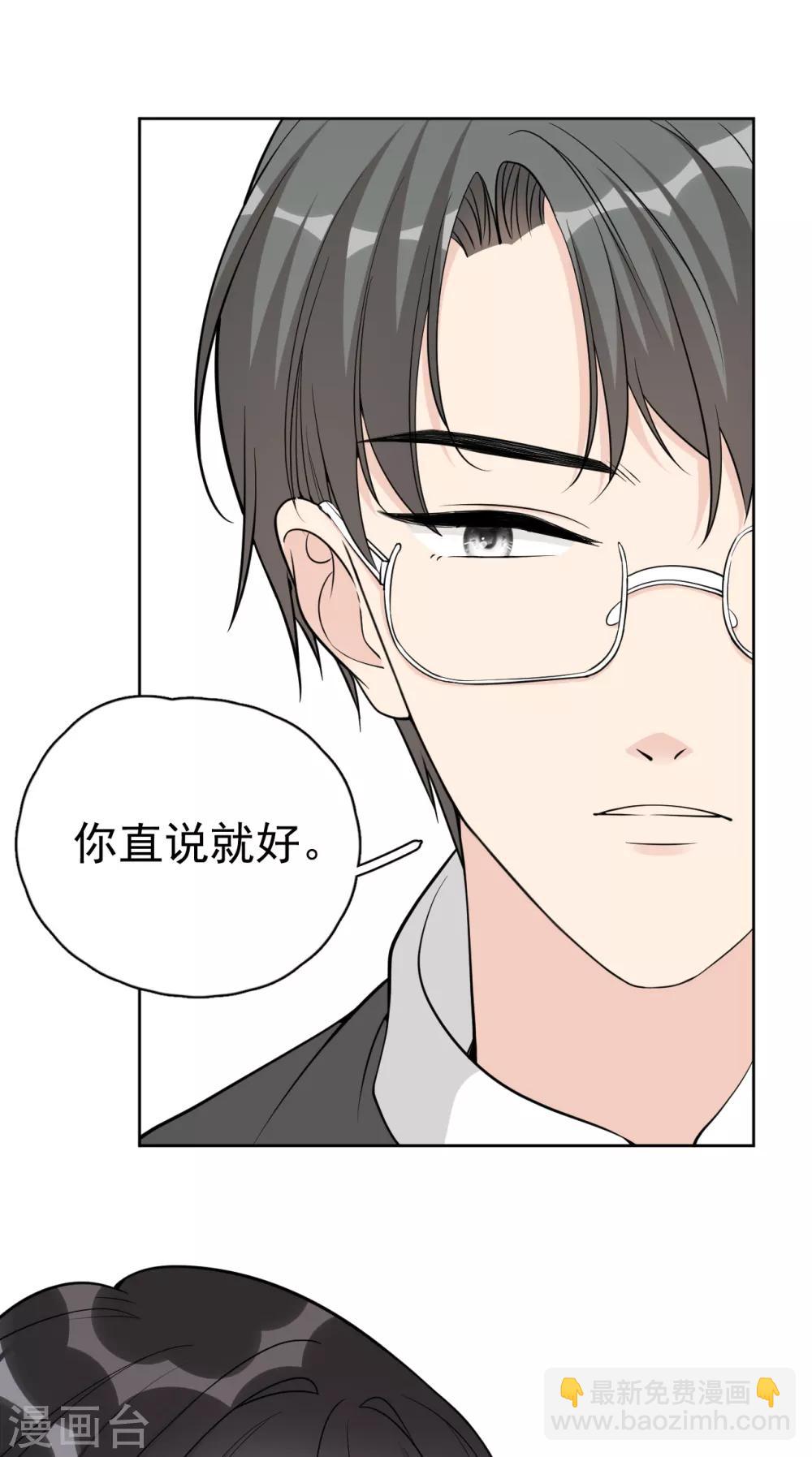 第20话 她为什么要这么做？-第23话