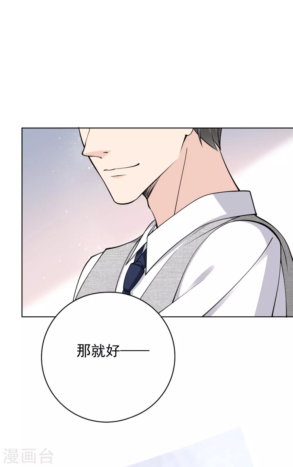 第22话 反败为胜-第25话