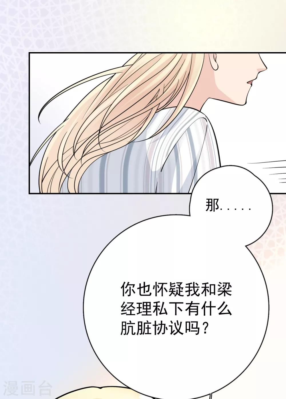 第22话 反败为胜-第25话