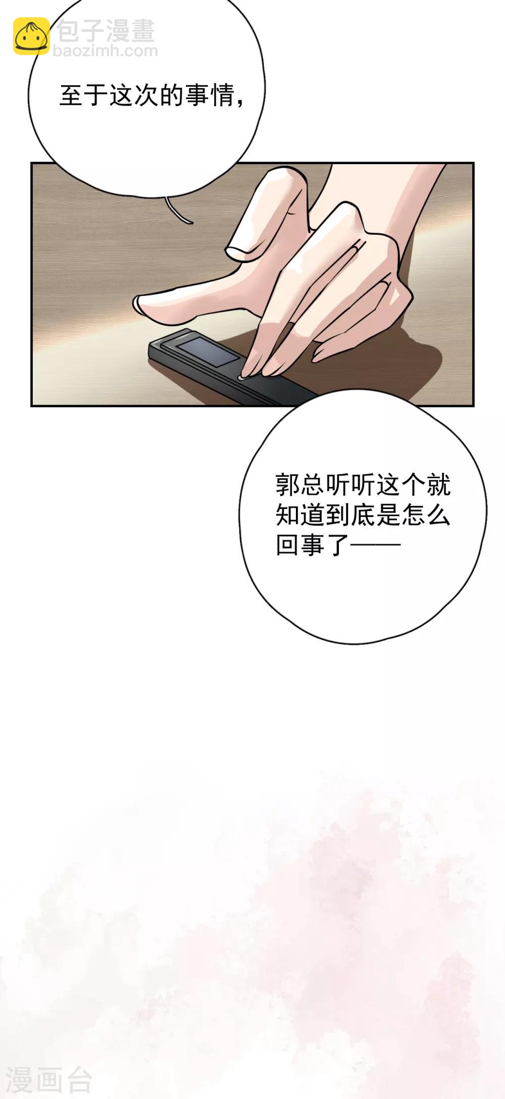 第22话 反败为胜-第25话