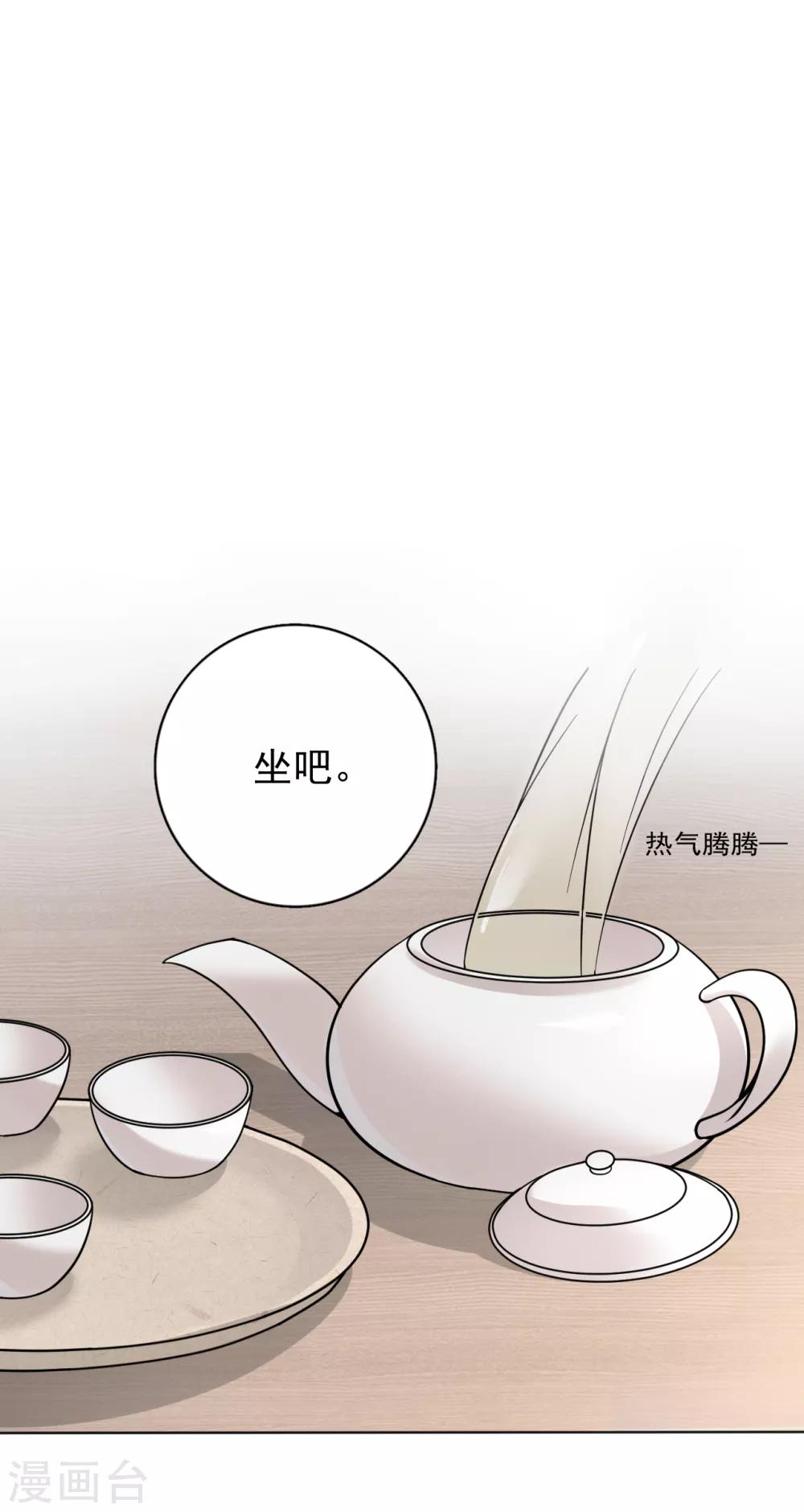 第22话 反败为胜-第25话