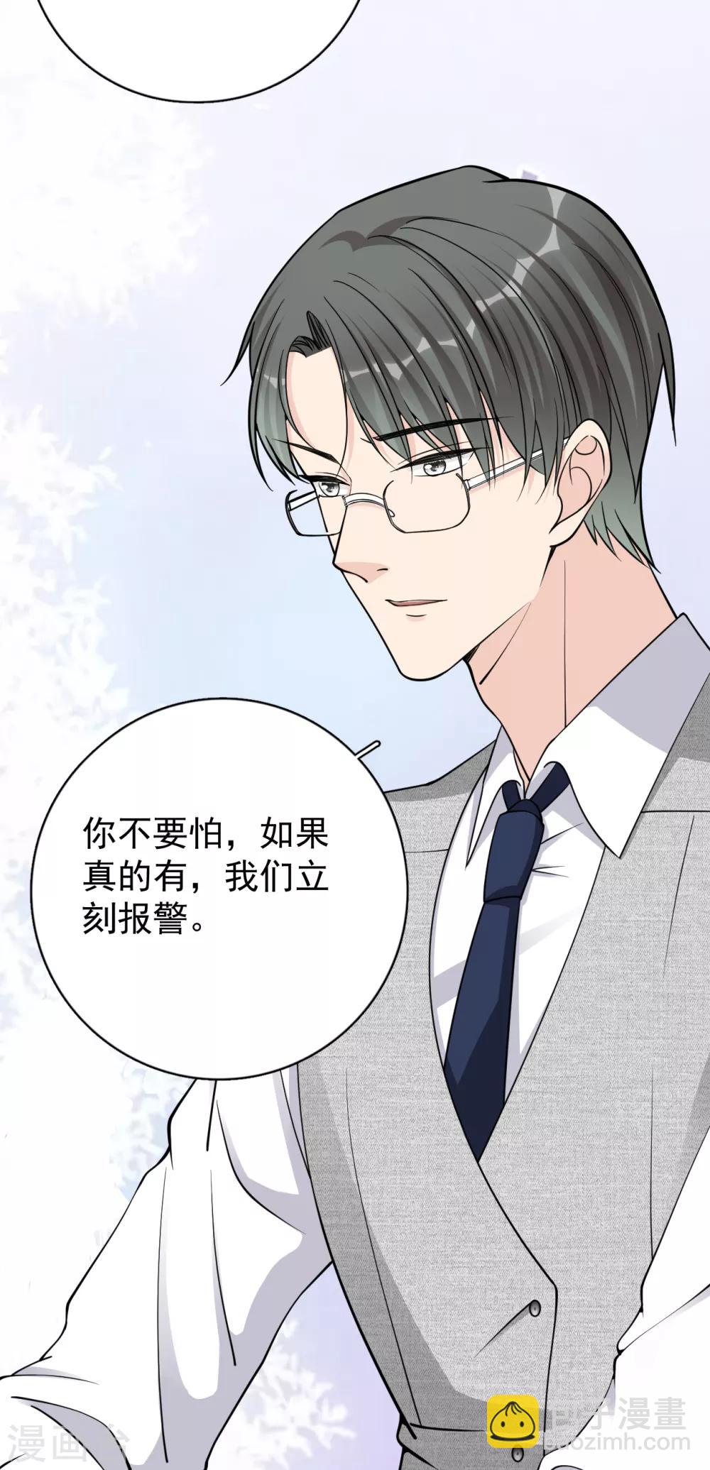 第22话 反败为胜-第25话