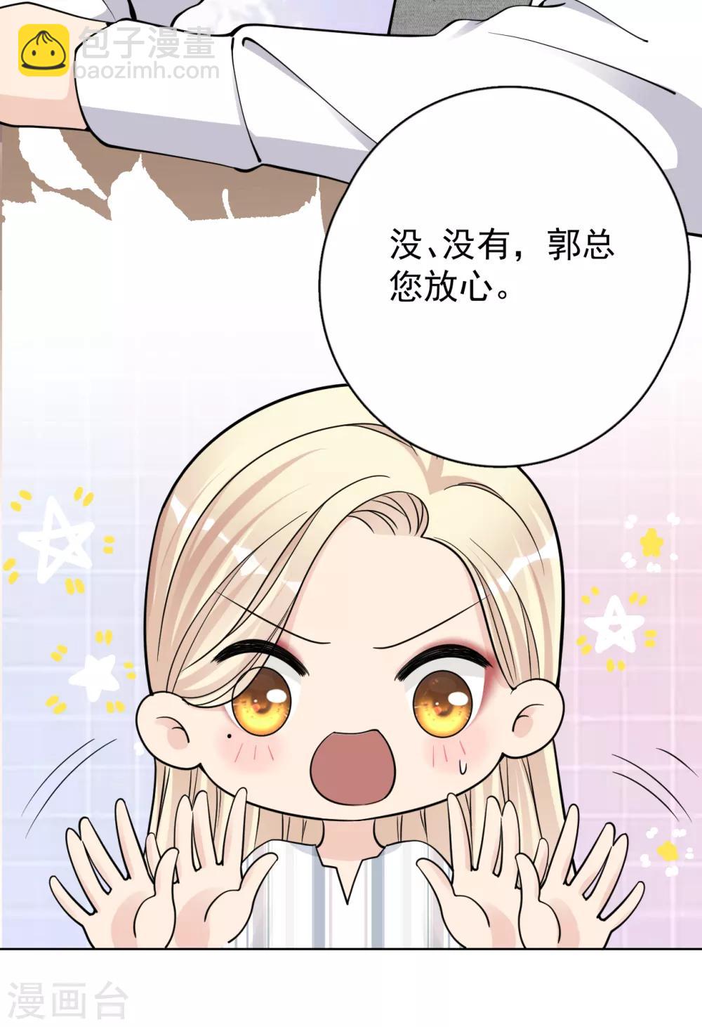 第22话 反败为胜-第25话