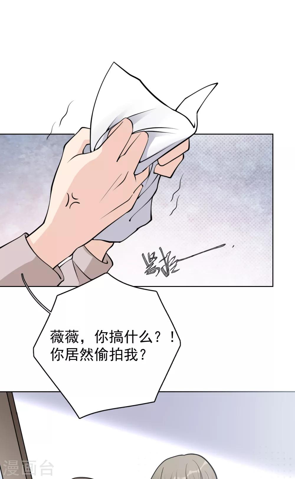 第24话 分手吧！（内含福利）-第27话