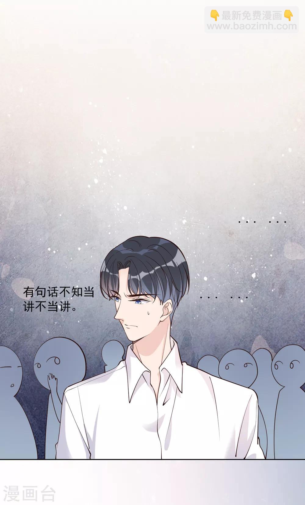 第28话 两份证据，究竟谁真谁假？-第31话