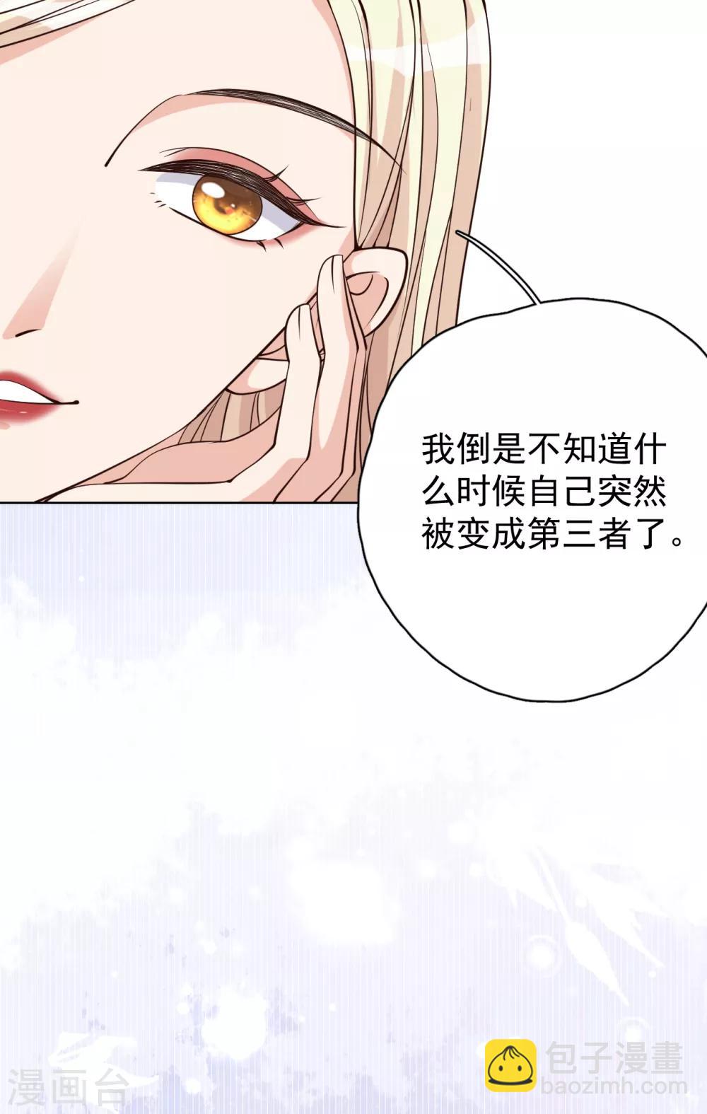 第28话 两份证据，究竟谁真谁假？-第31话