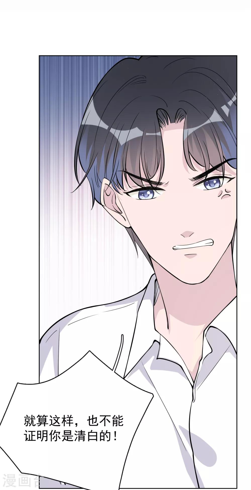 第28话 两份证据，究竟谁真谁假？-第31话