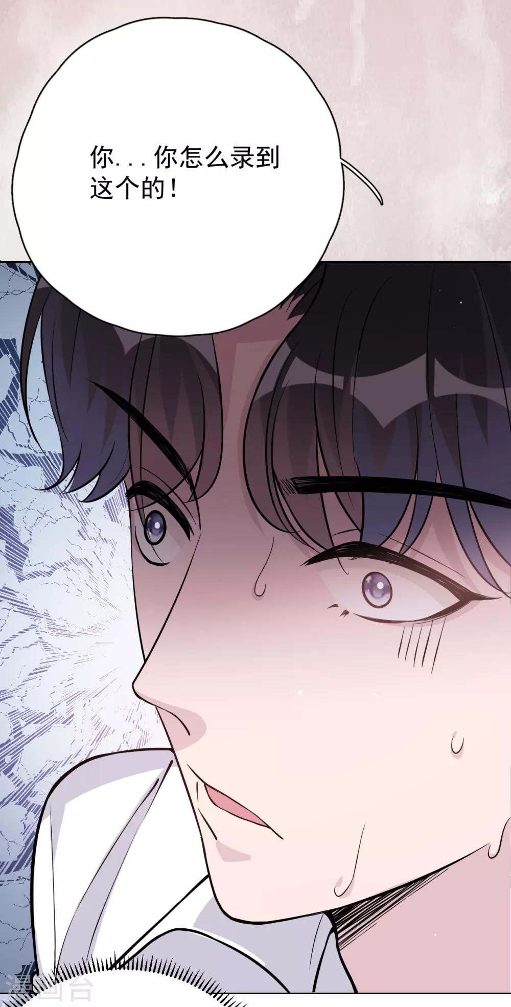 第28话 两份证据，究竟谁真谁假？-第31话