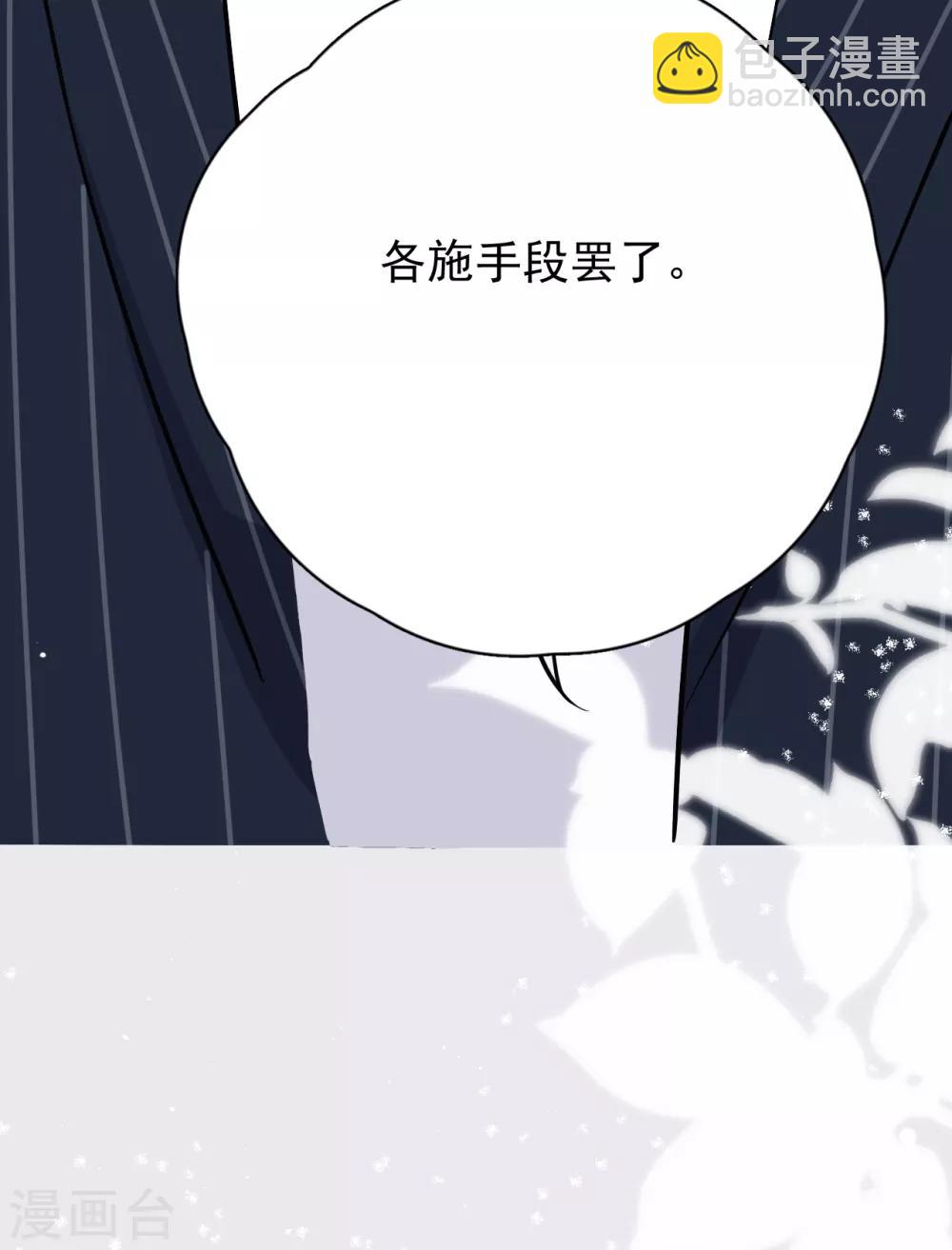 第28话 两份证据，究竟谁真谁假？-第31话