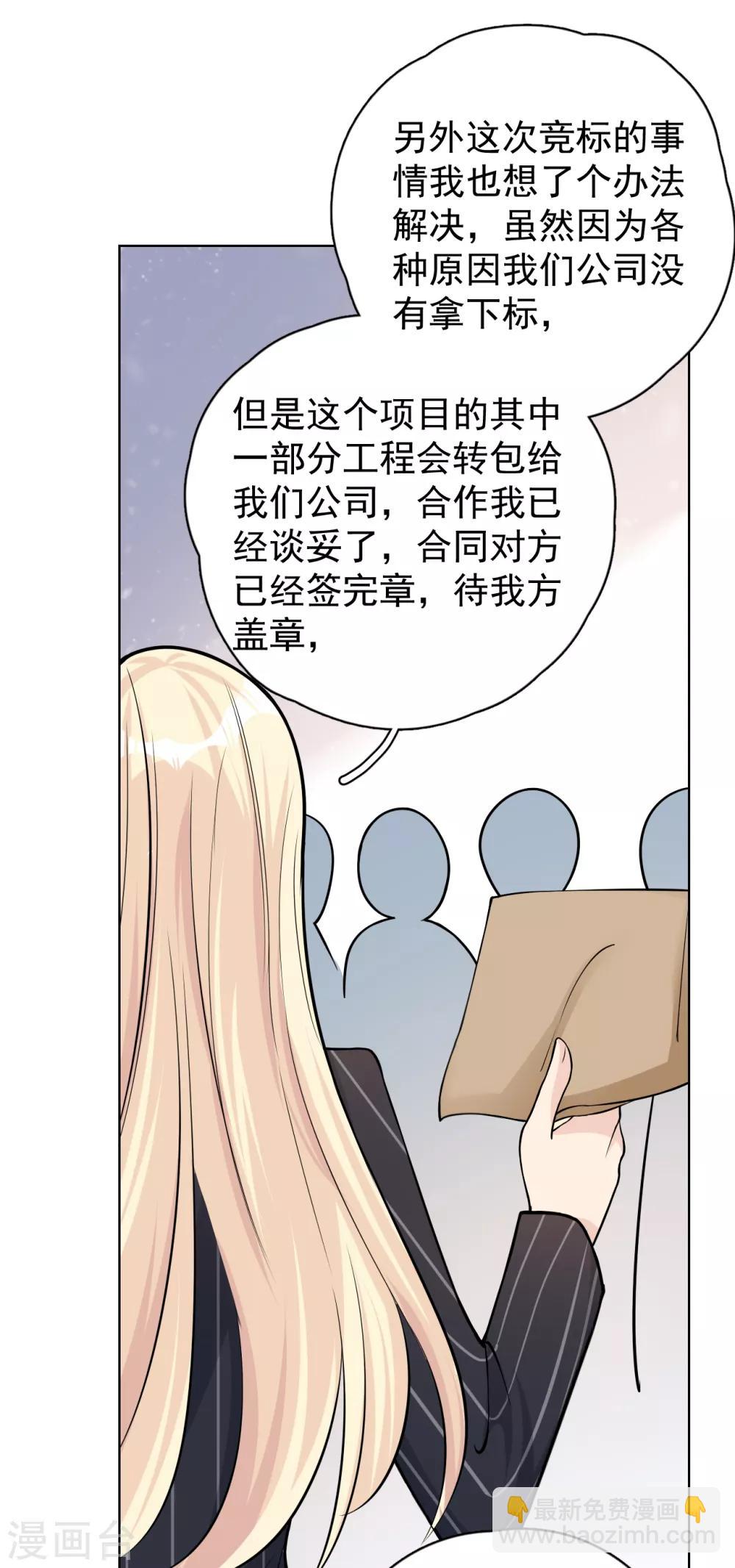 第28话 两份证据，究竟谁真谁假？-第31话
