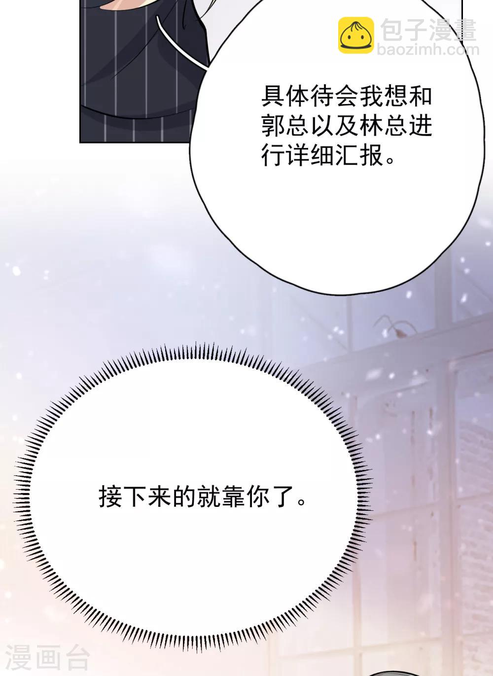 第28话 两份证据，究竟谁真谁假？-第31话