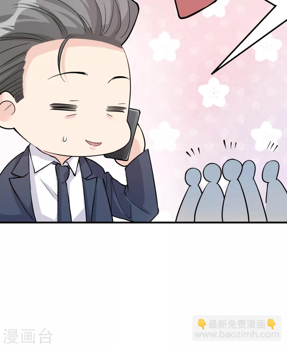 第28话 两份证据，究竟谁真谁假？-第31话