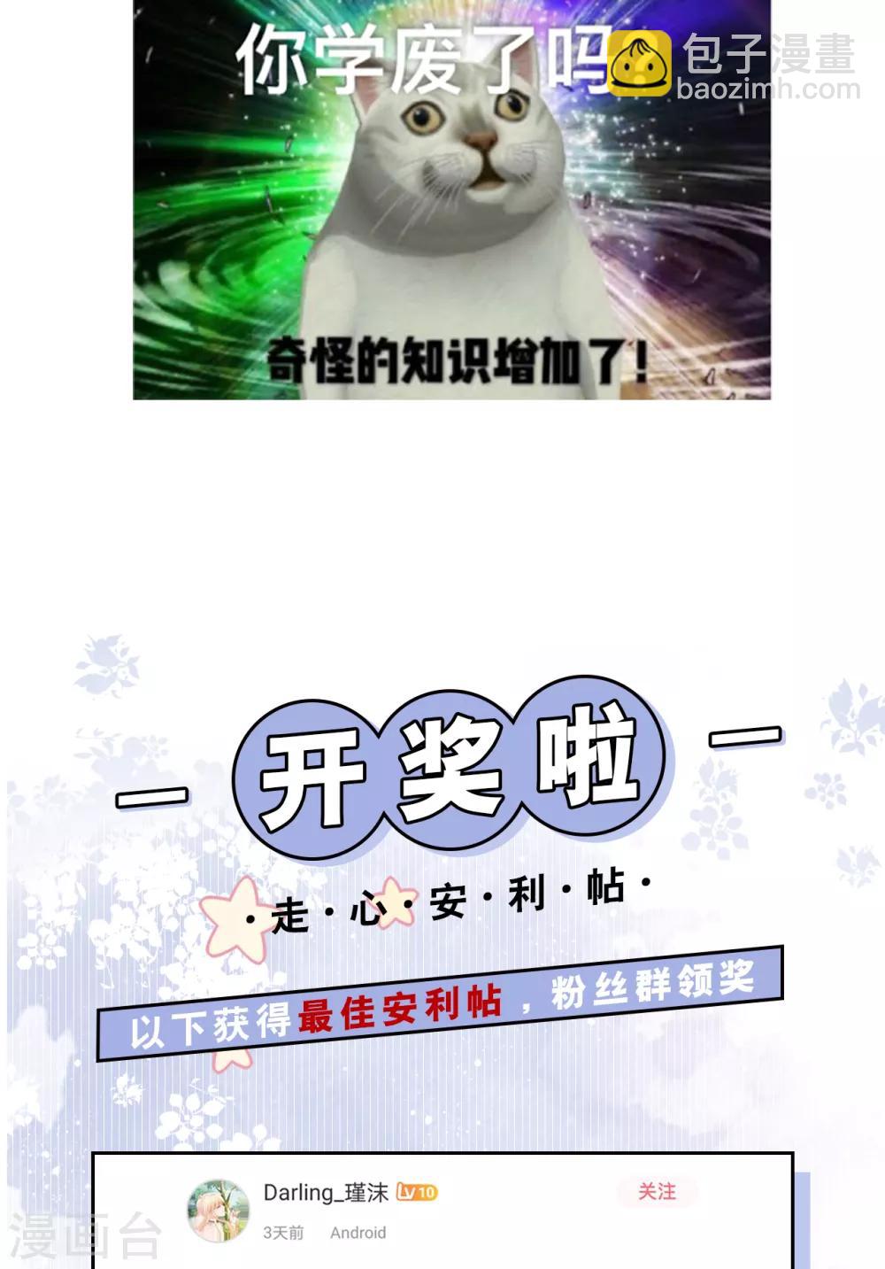 第28话 两份证据，究竟谁真谁假？-第31话