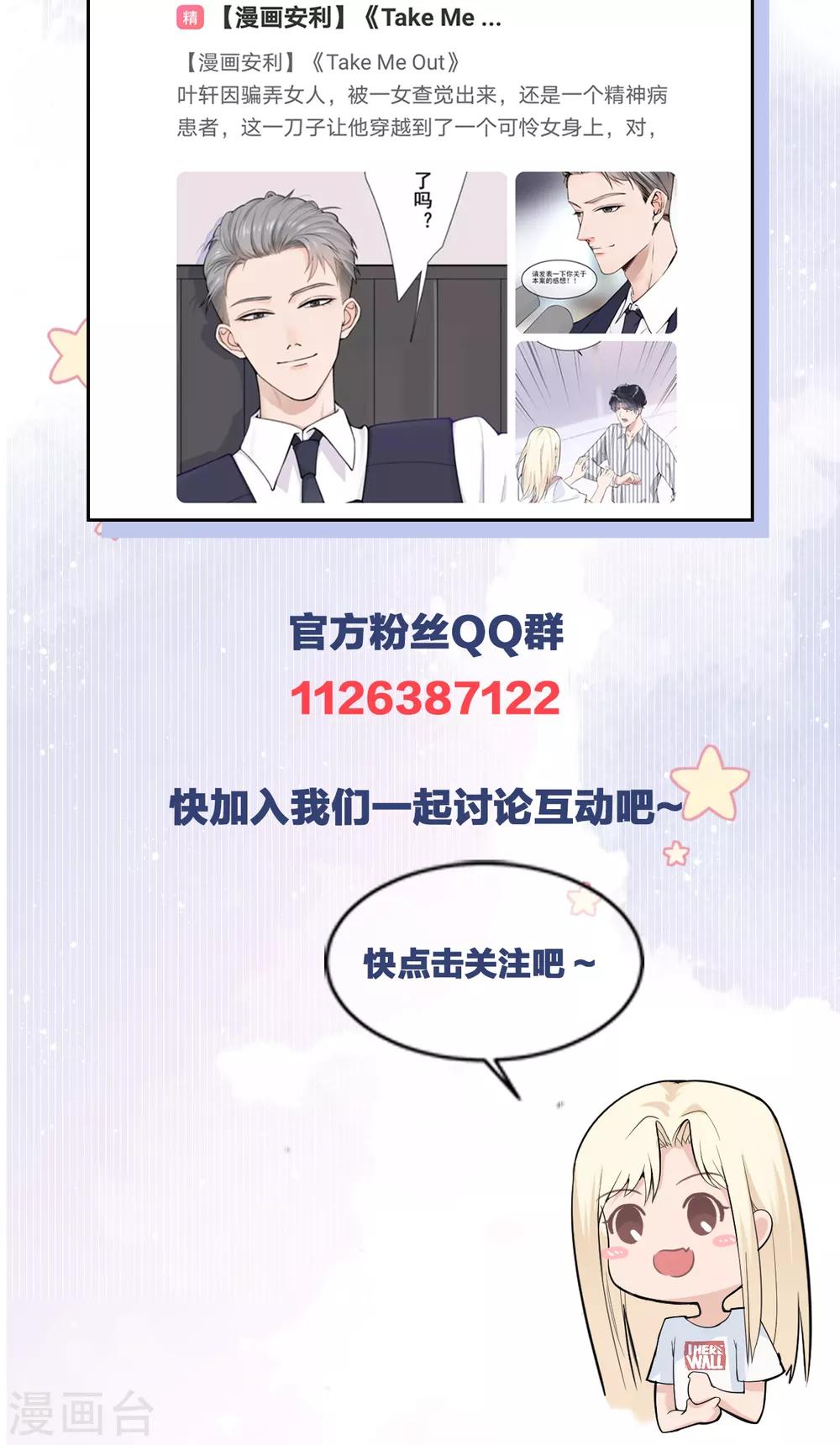 第28话 两份证据，究竟谁真谁假？-第31话