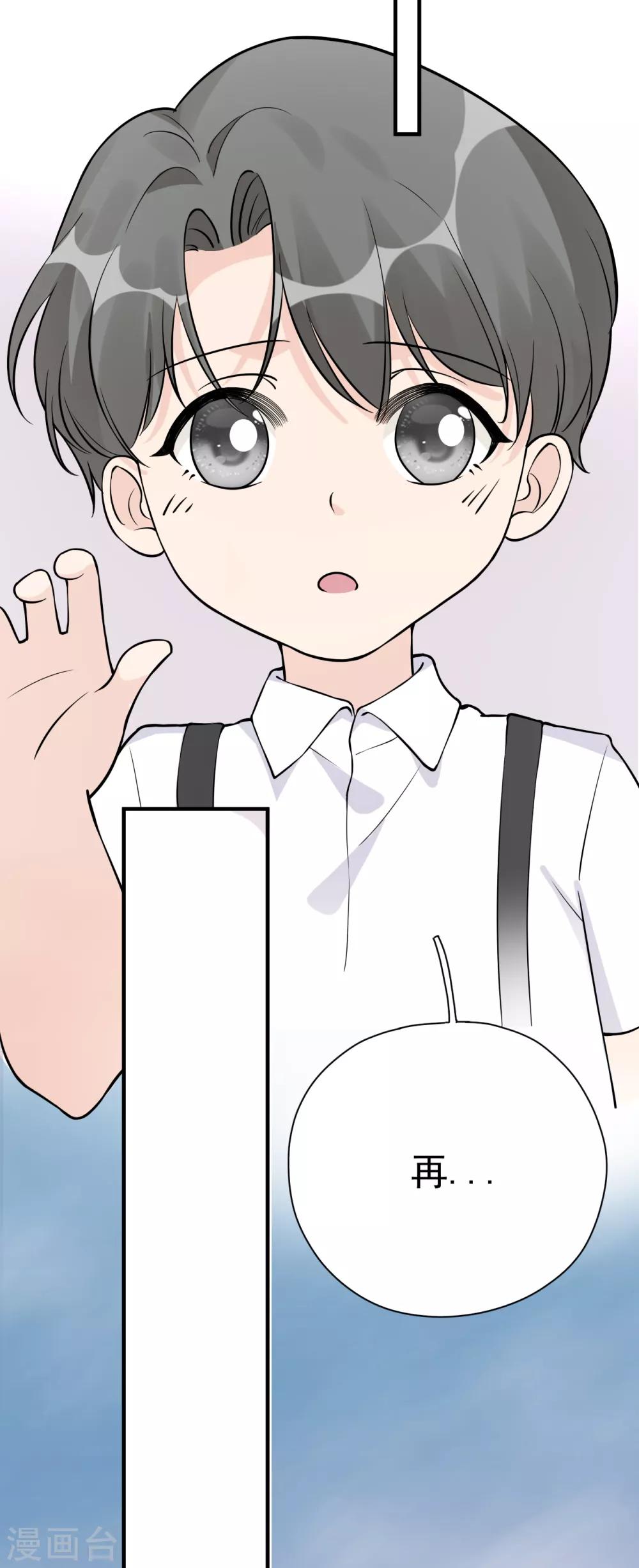 第30话 两人的初次相遇(1/2)-第33话