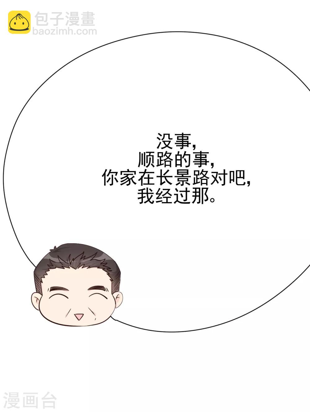 第32话 道阻且长，行则将至(1/2)-第35话